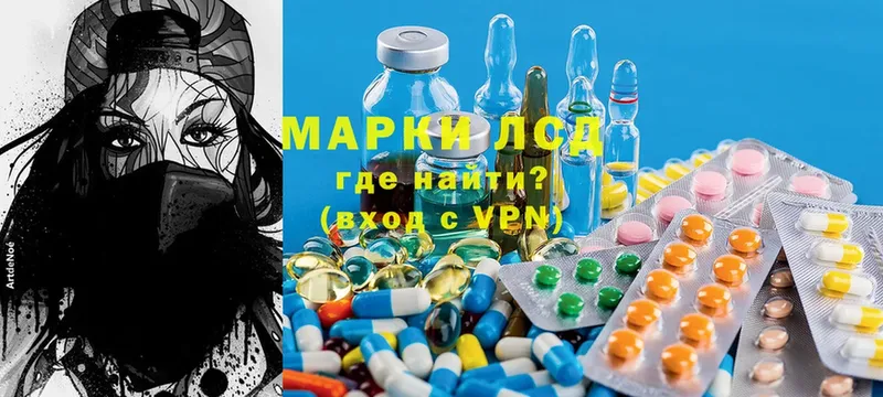 Лсд 25 экстази ecstasy  Белореченск 