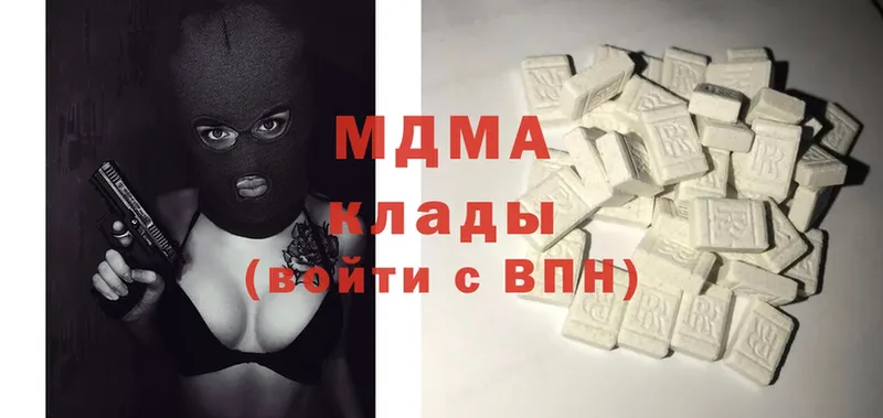 наркошоп  Белореченск  MDMA молли 